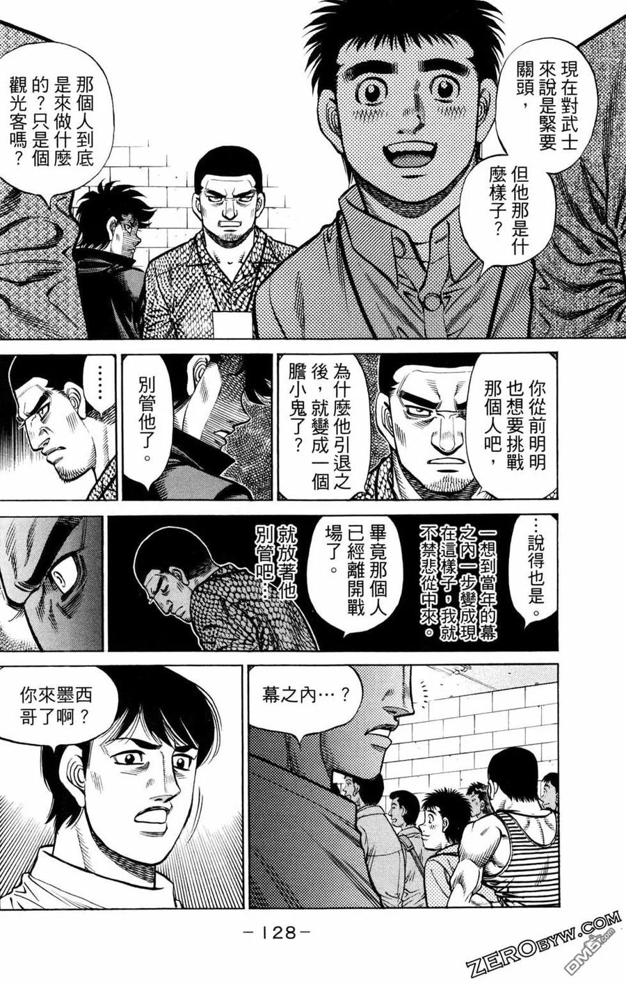 第130页