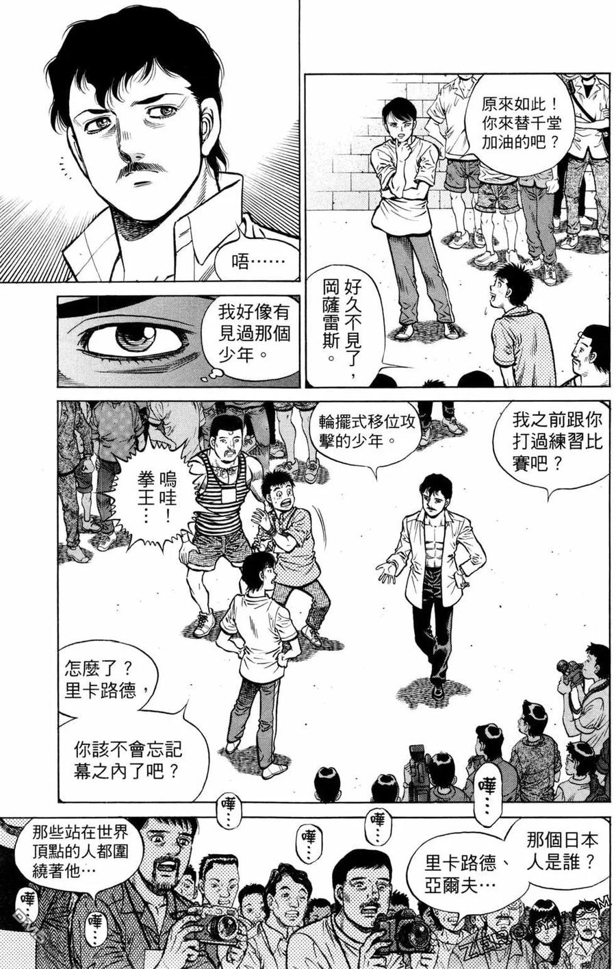 第131页