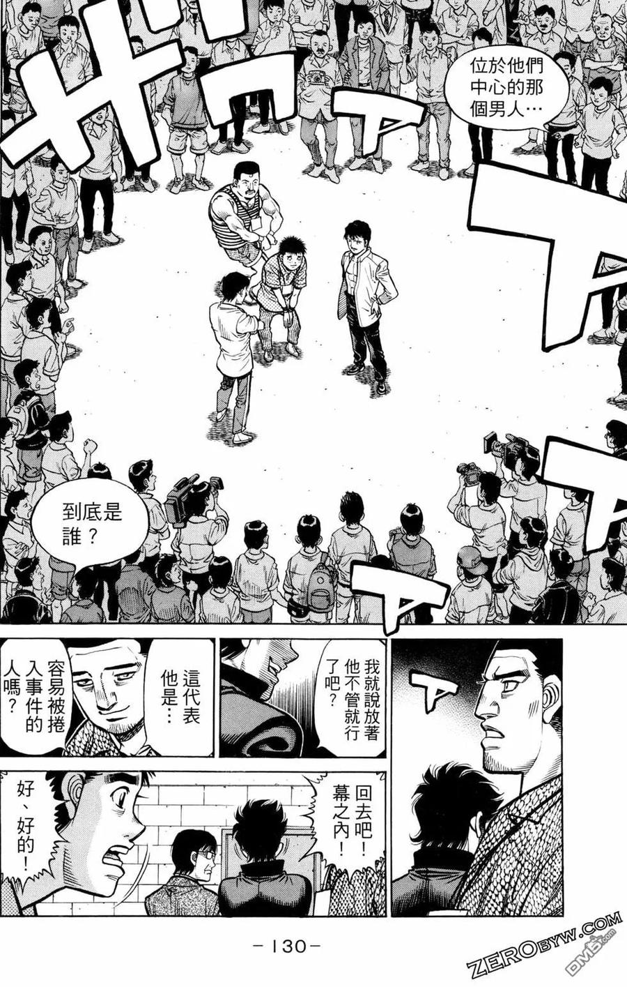 第132页