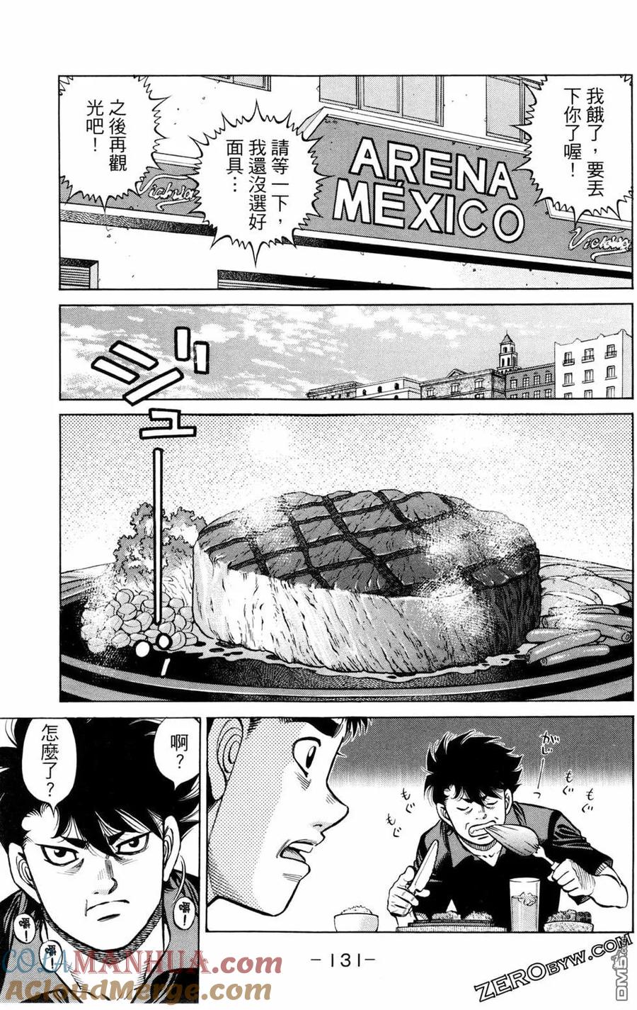 第133页