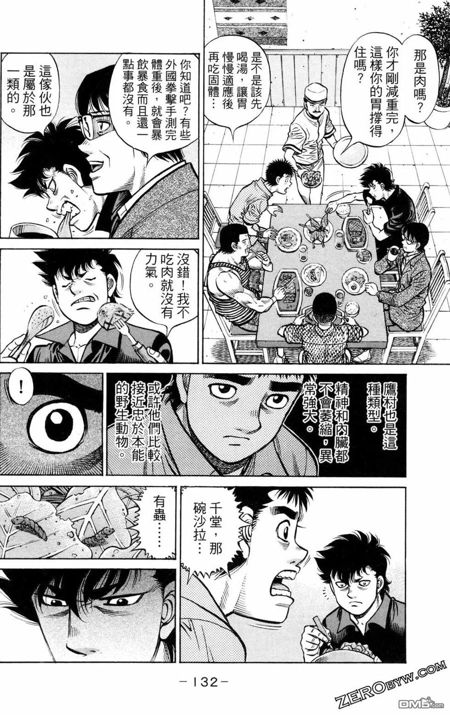 第134页