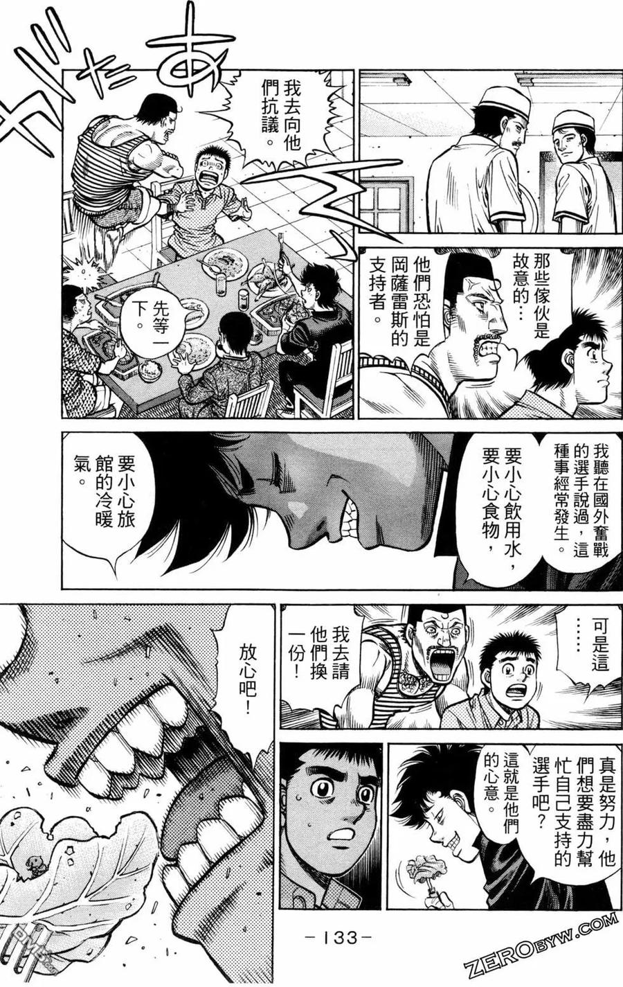 第135页