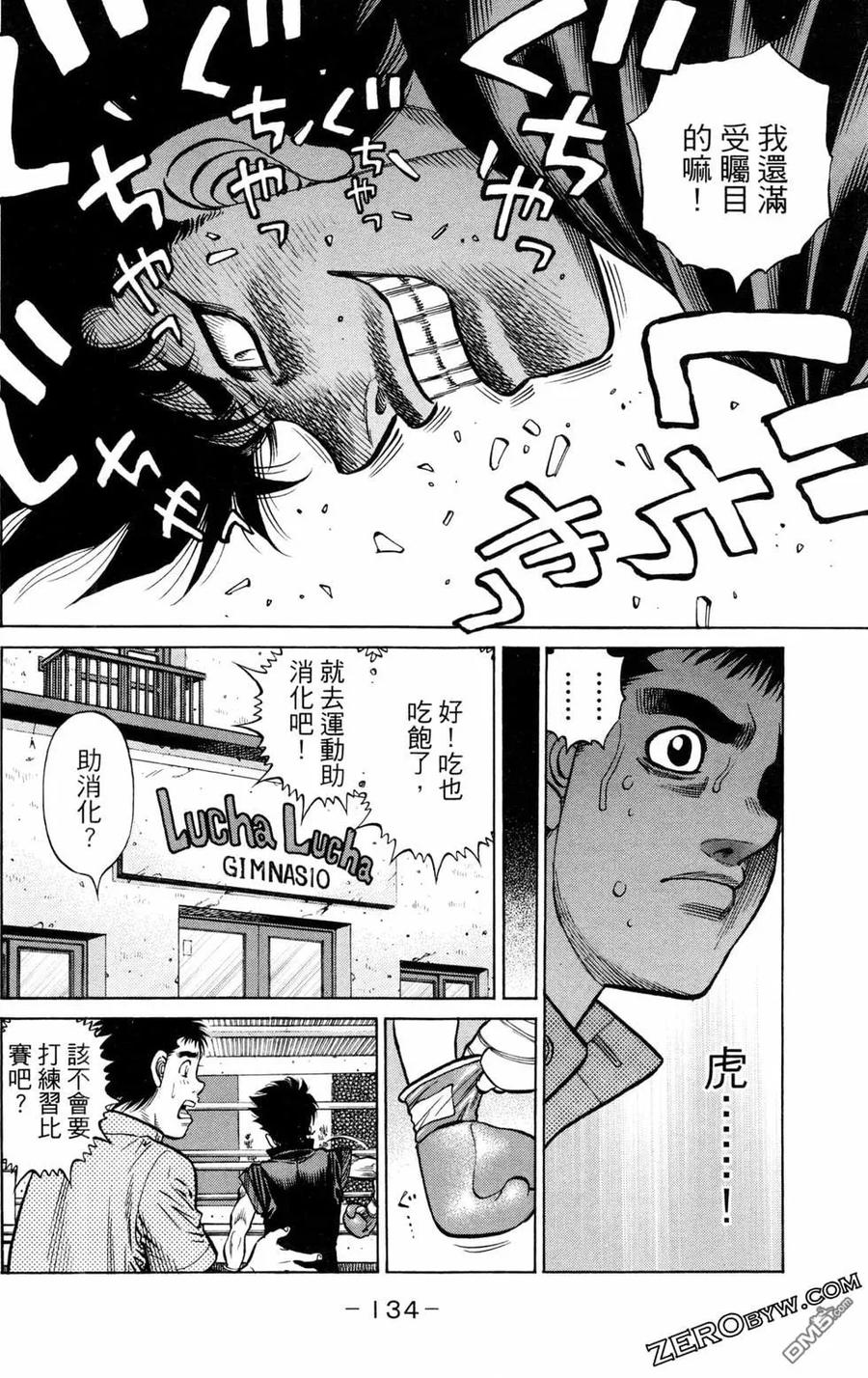第136页