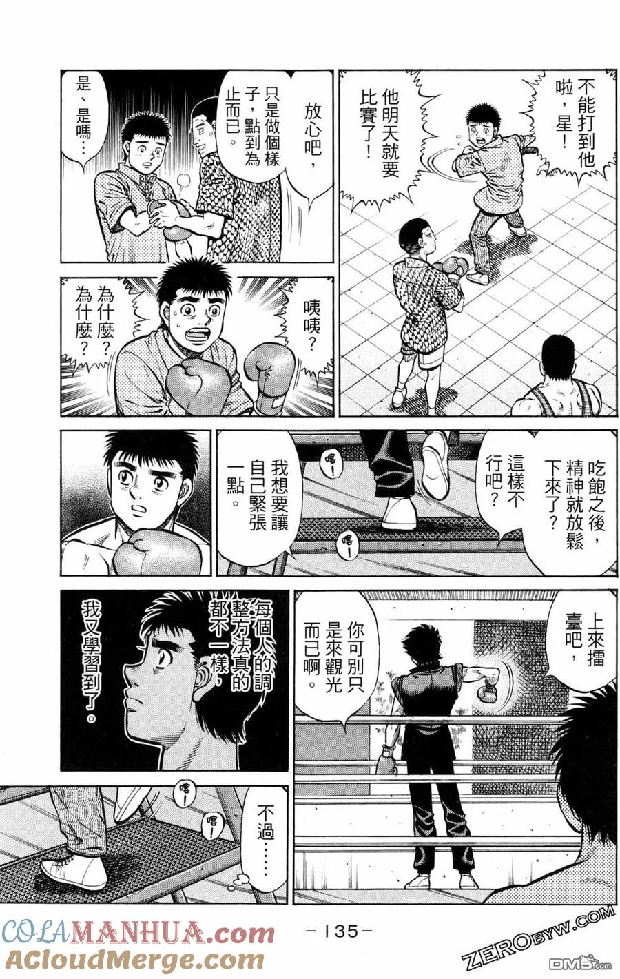 第137页