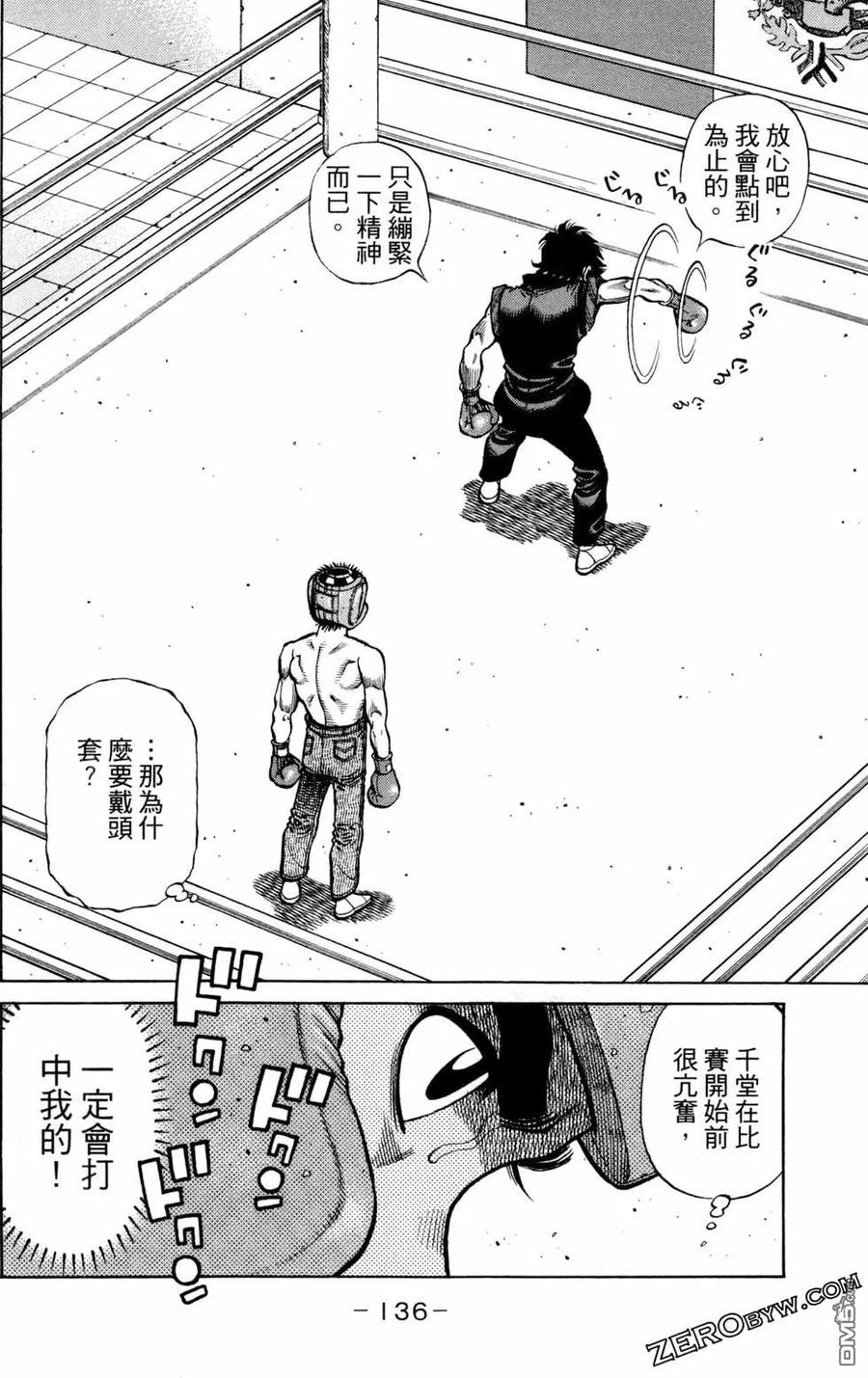 第138页
