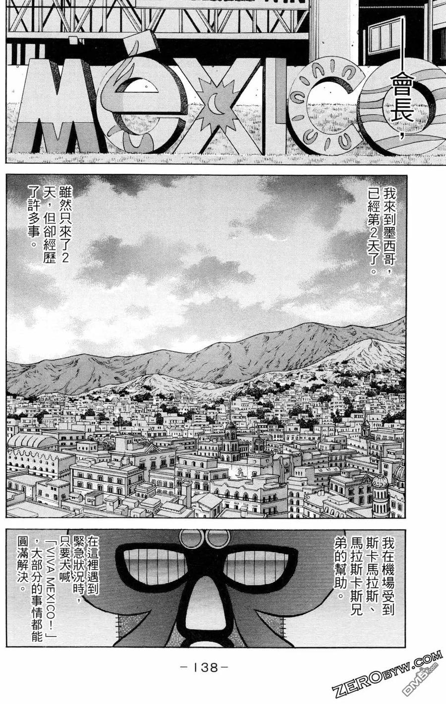 第140页