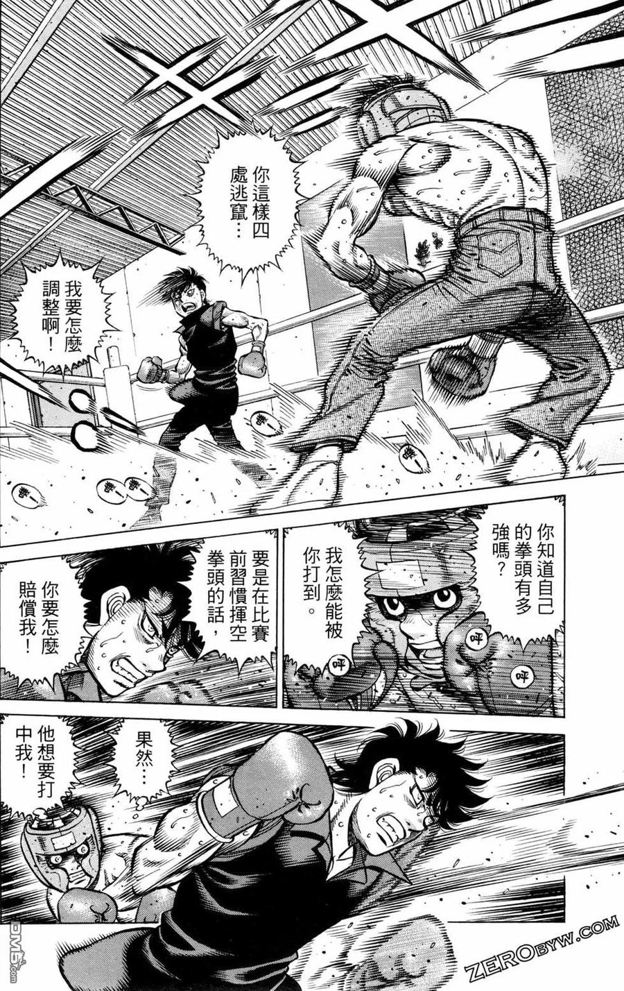 第144页