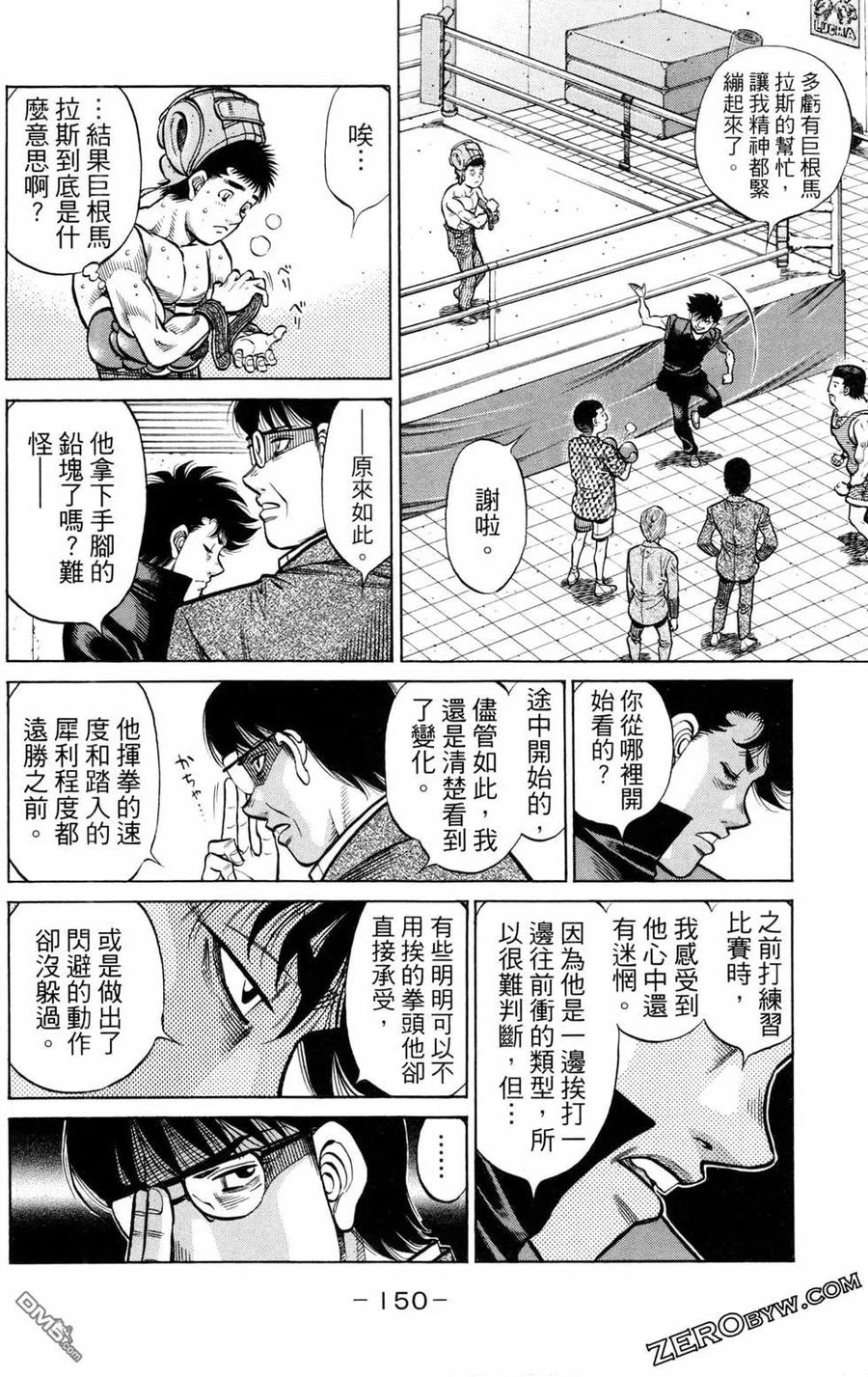 第152页