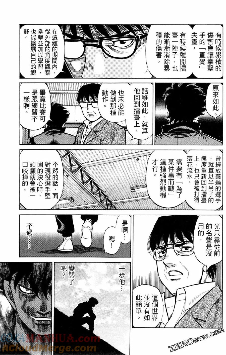 第153页