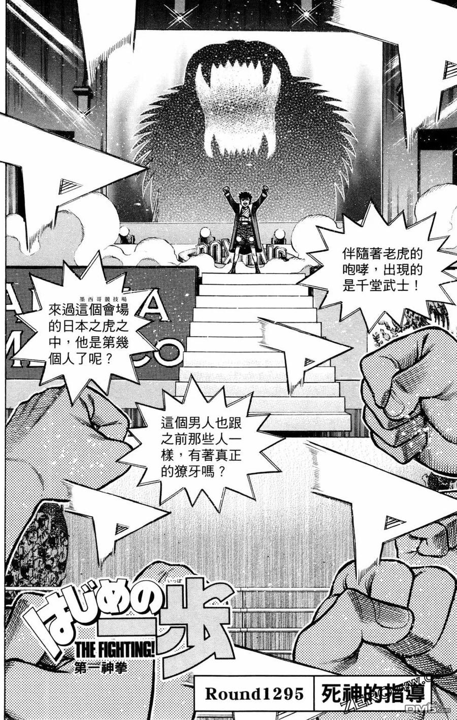 第158页