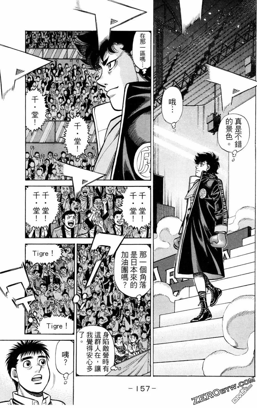 第159页