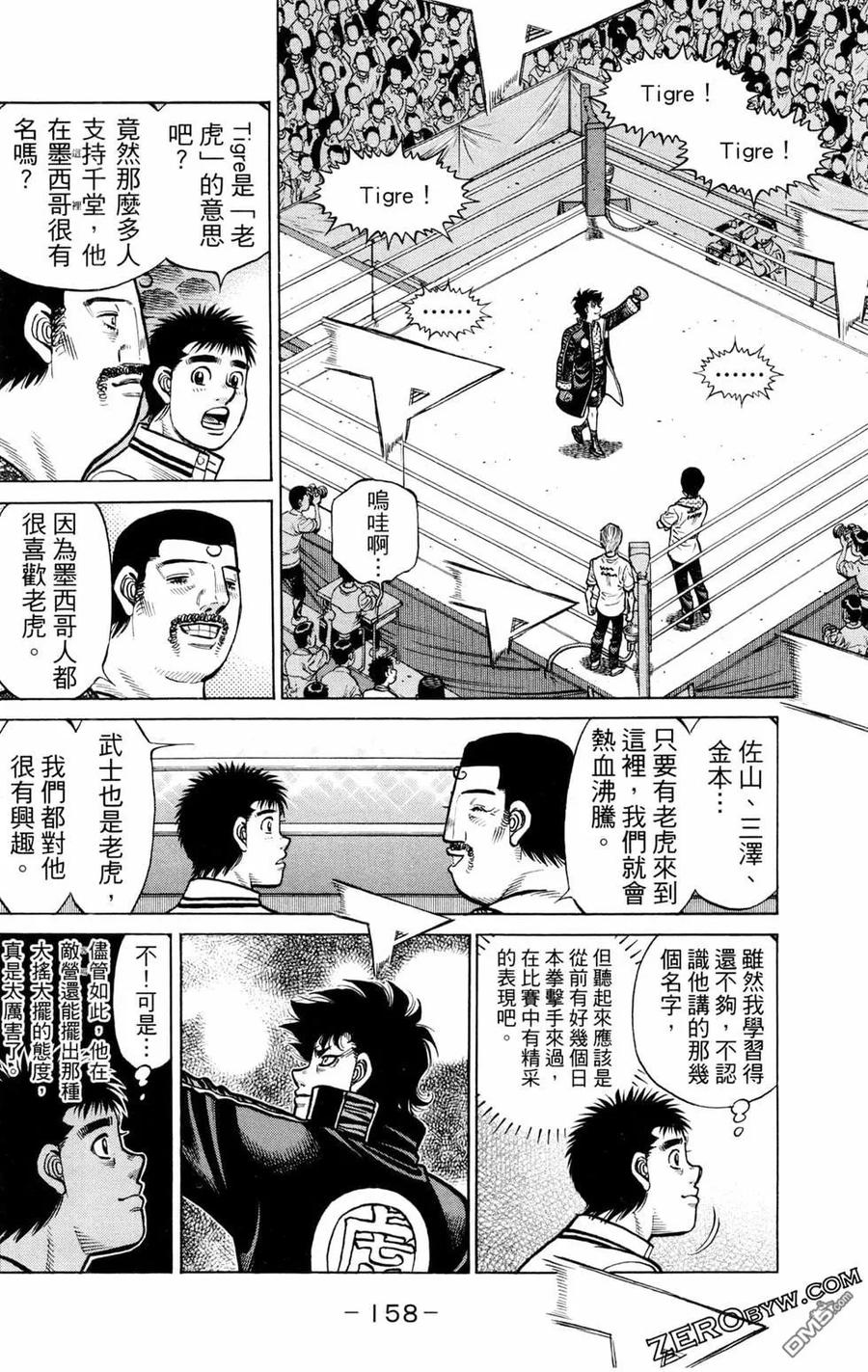 第160页