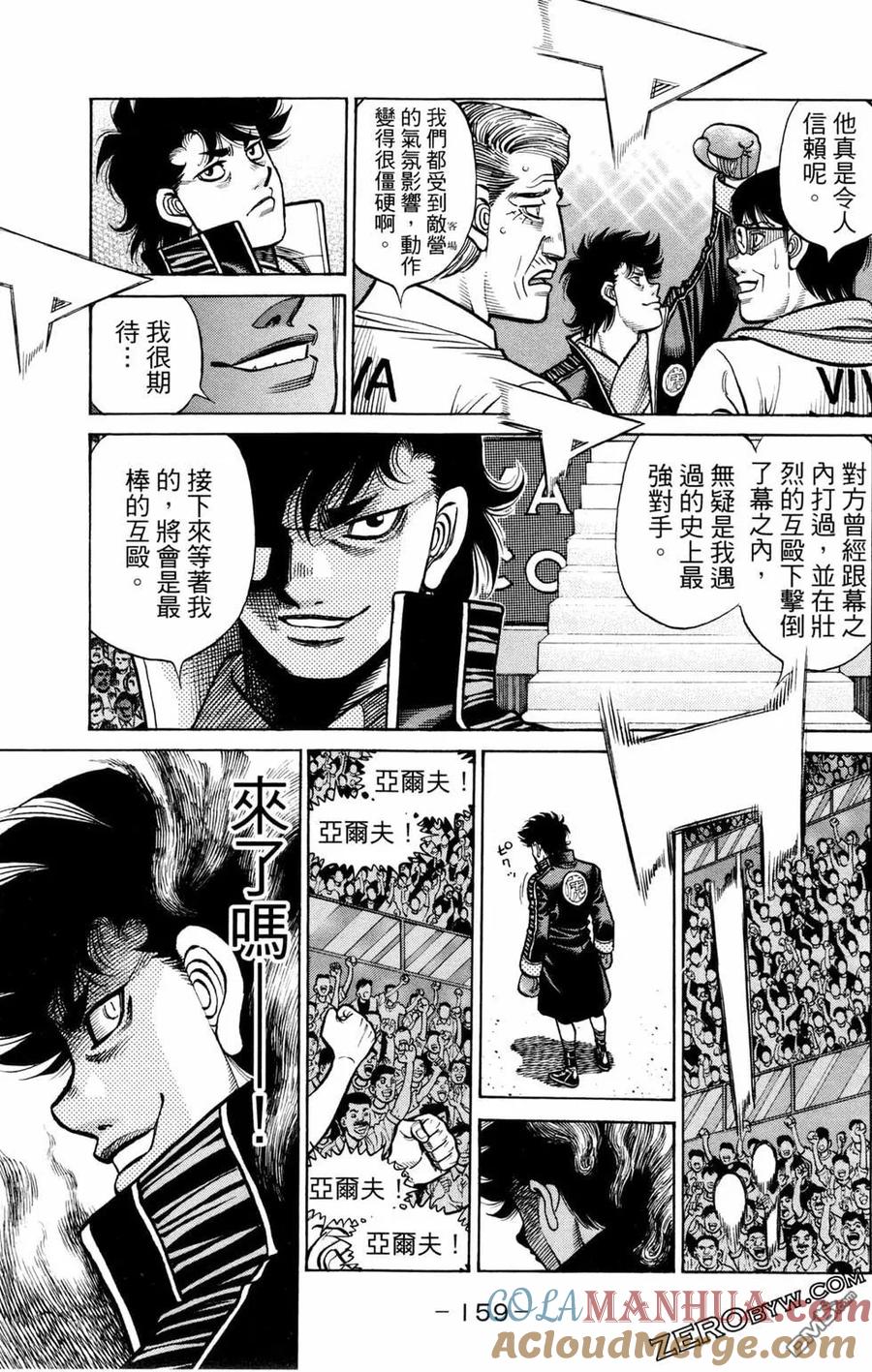 第161页