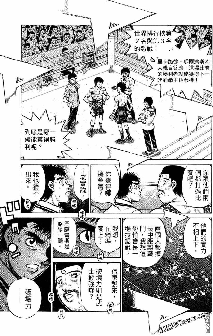 第163页