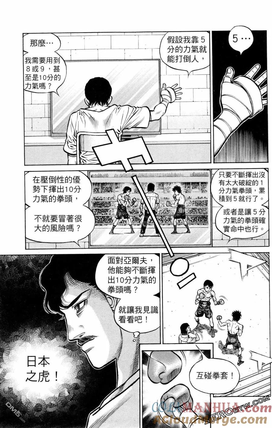第165页