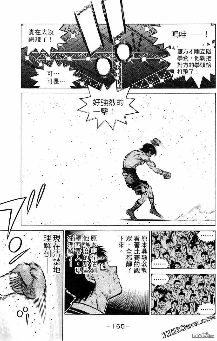 第167页