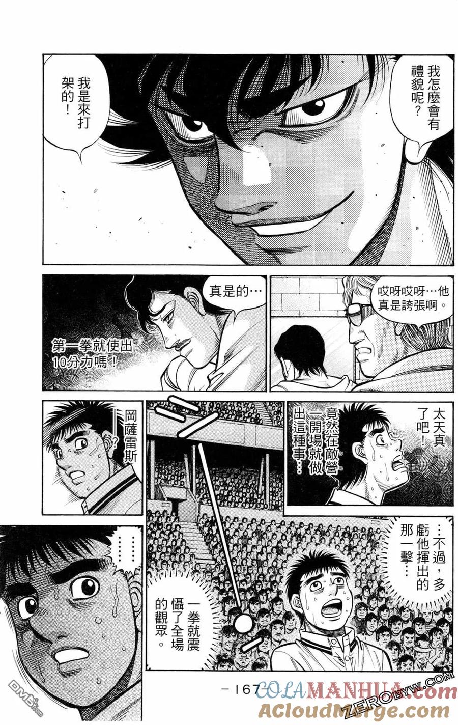 第169页