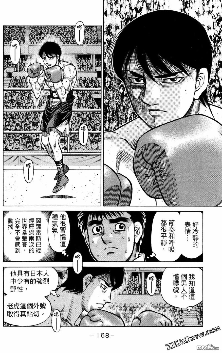第170页