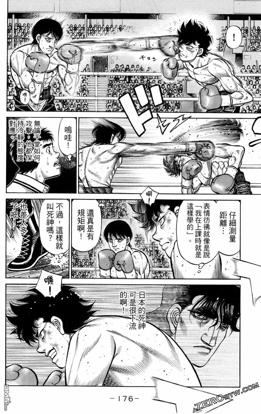 第178页
