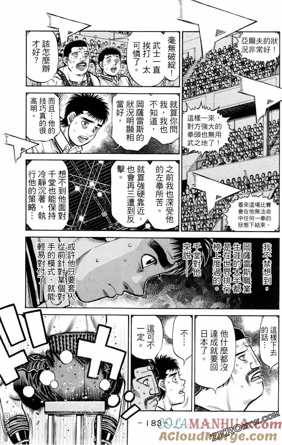第185页