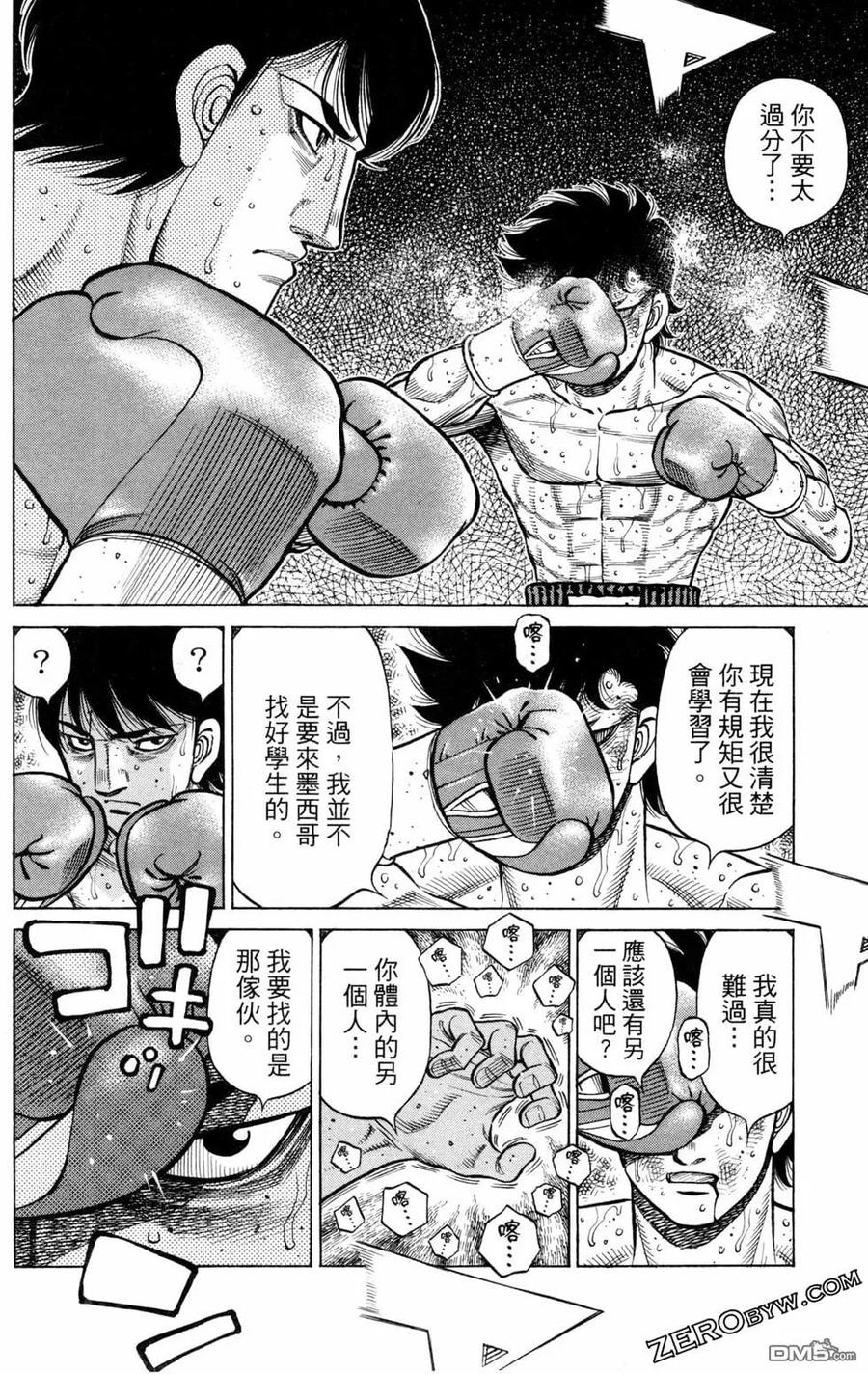 第190页