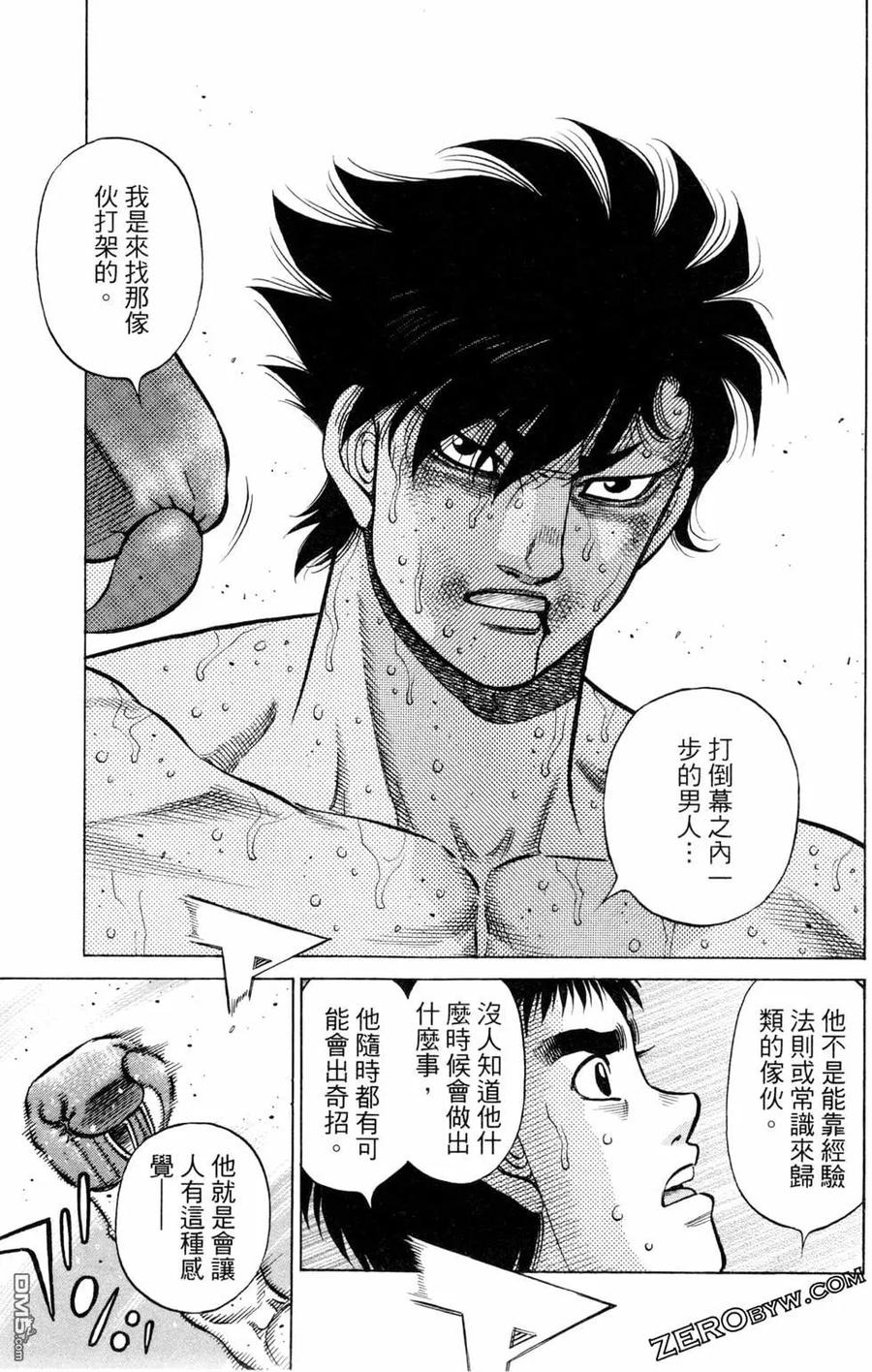第191页