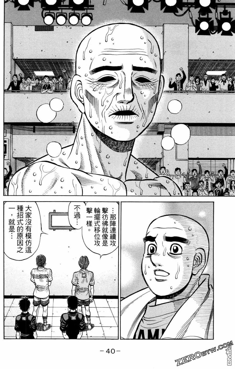 第42页
