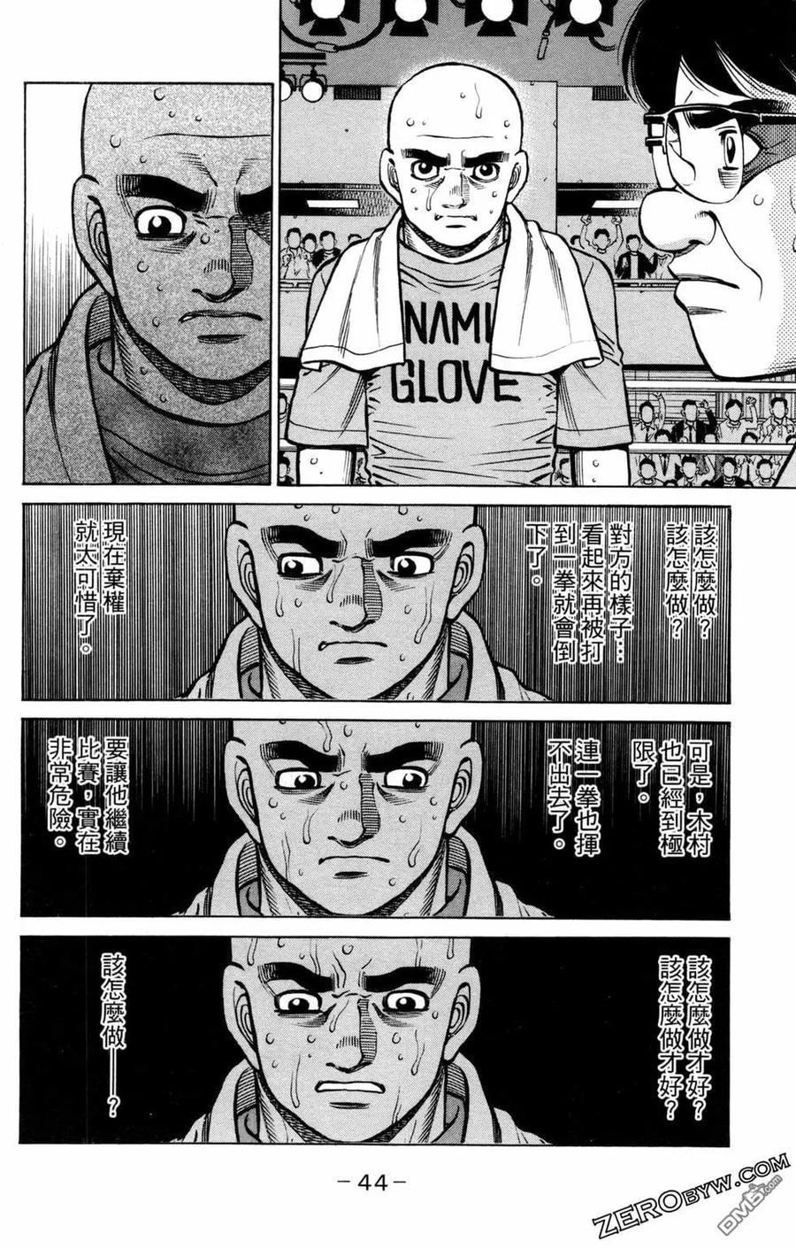 第46页