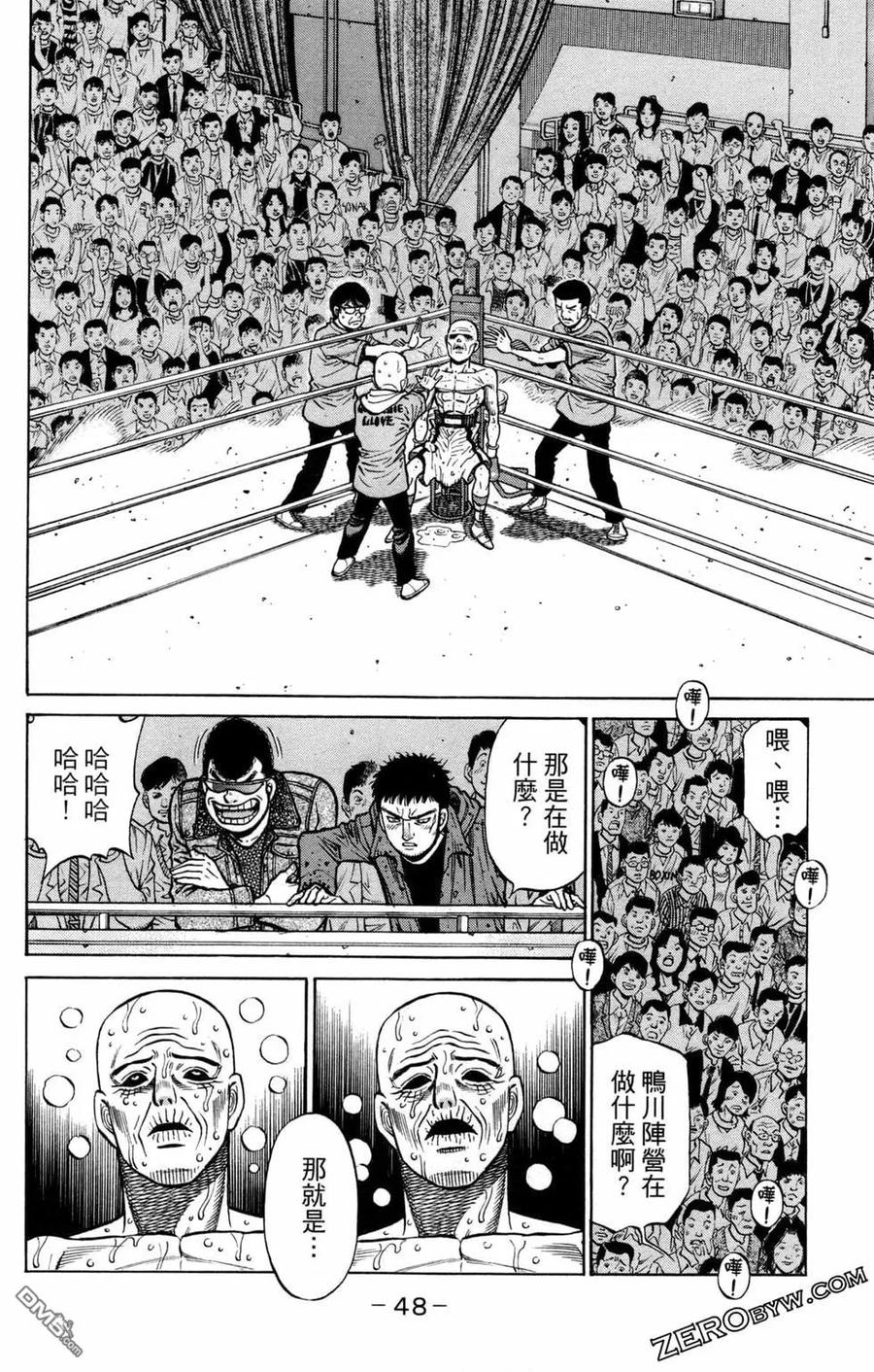 第50页