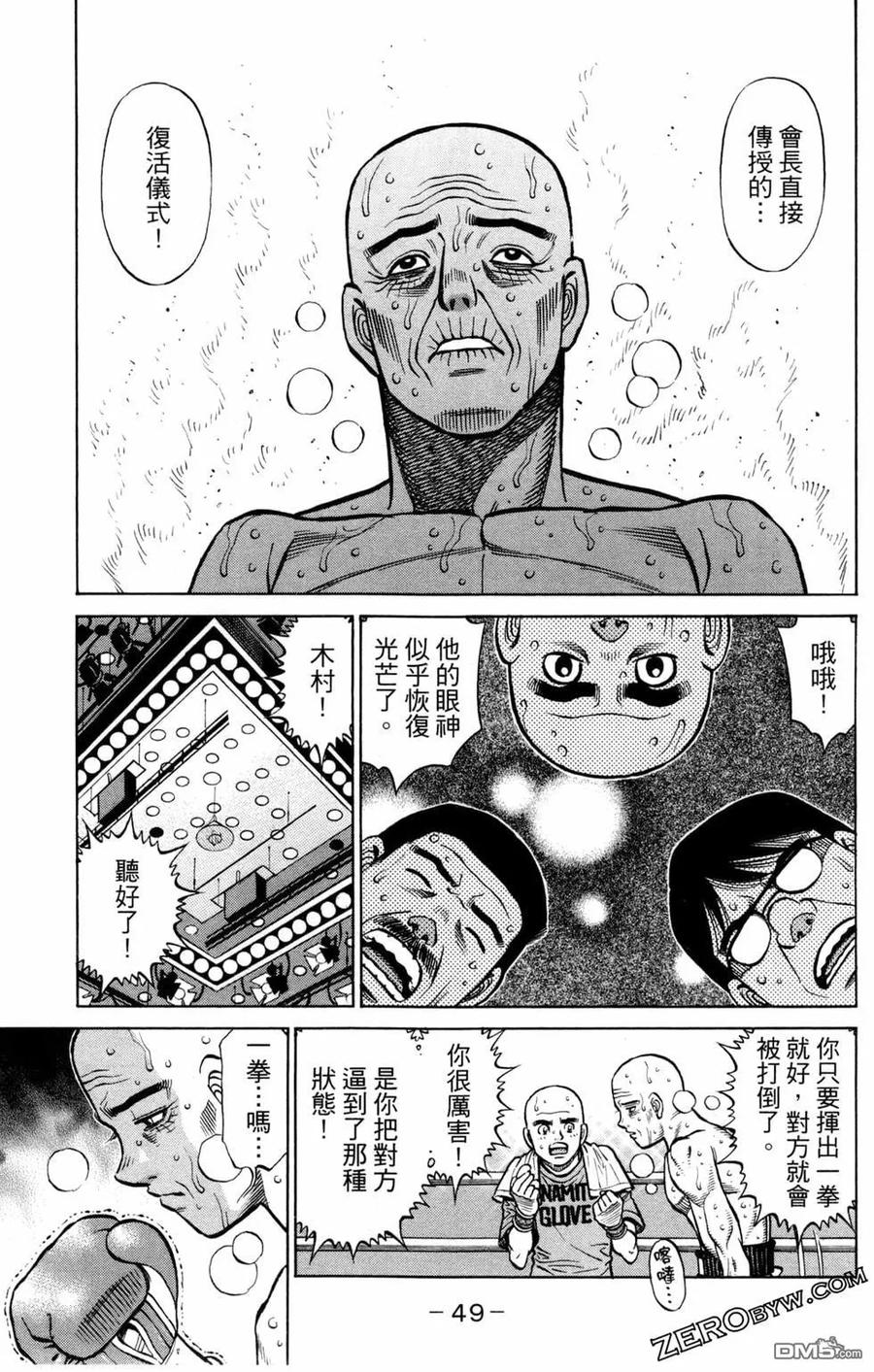 第51页