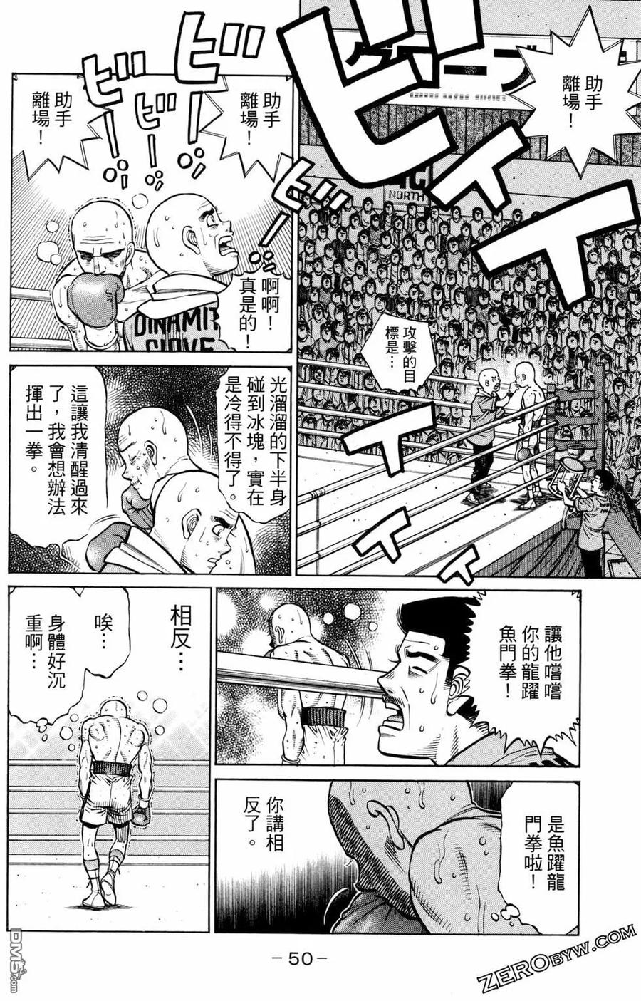 第52页