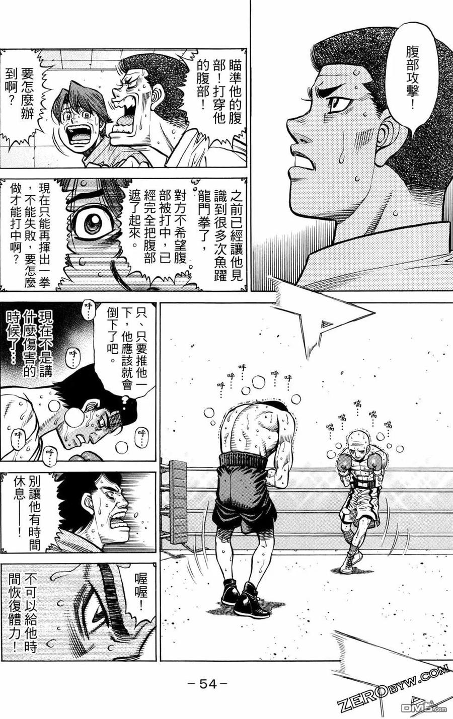 第56页