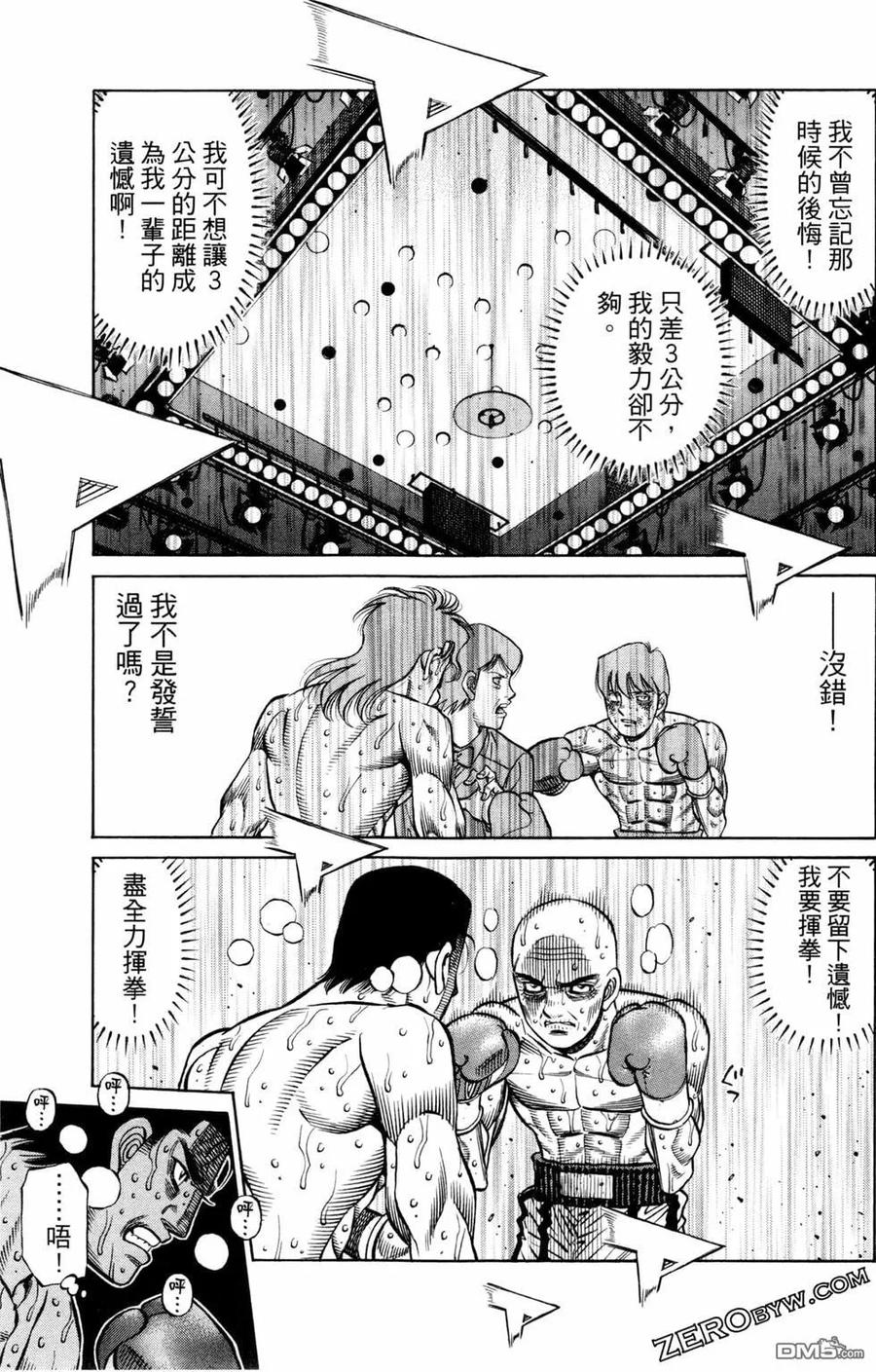 第63页