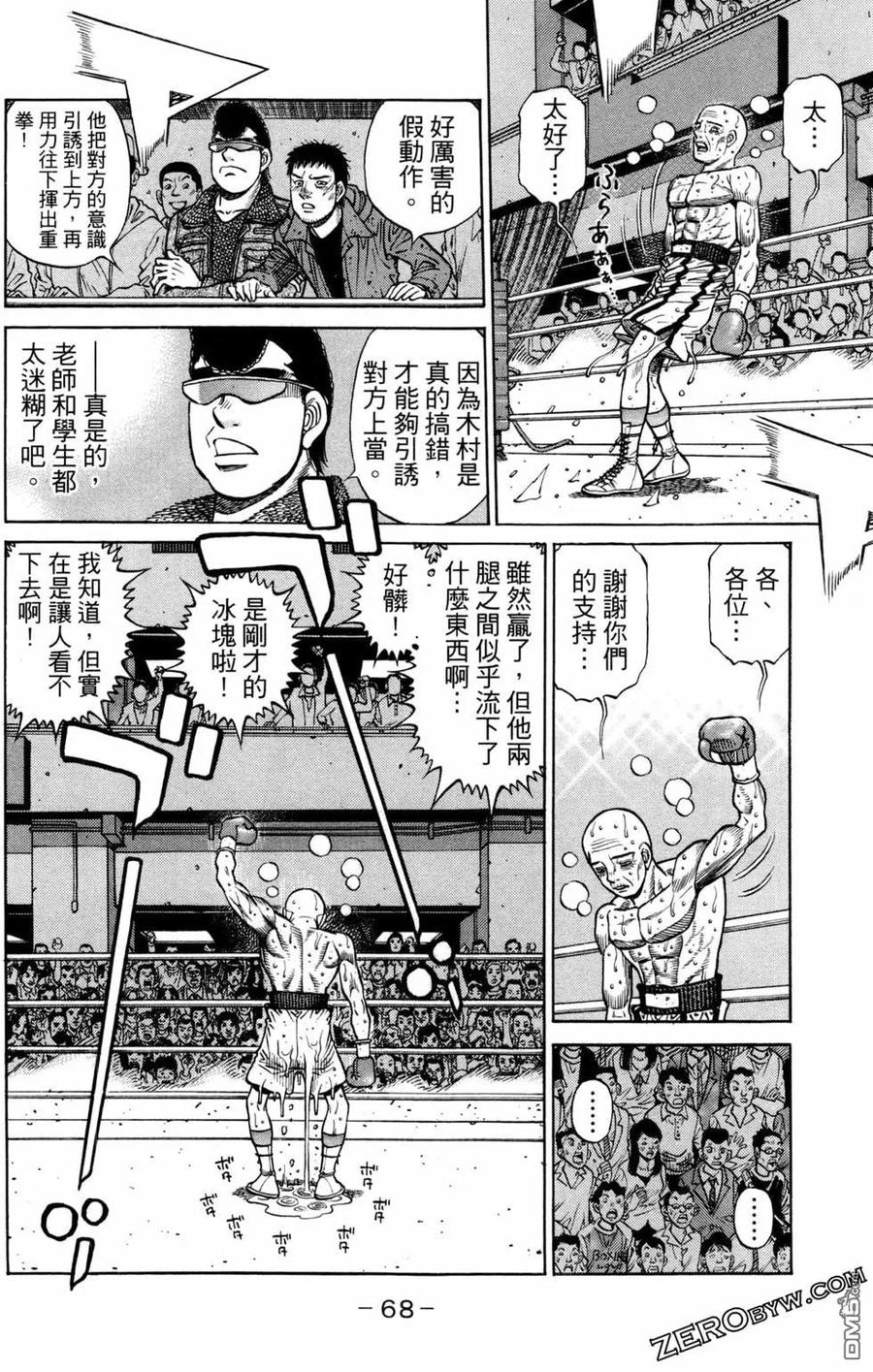 第70页