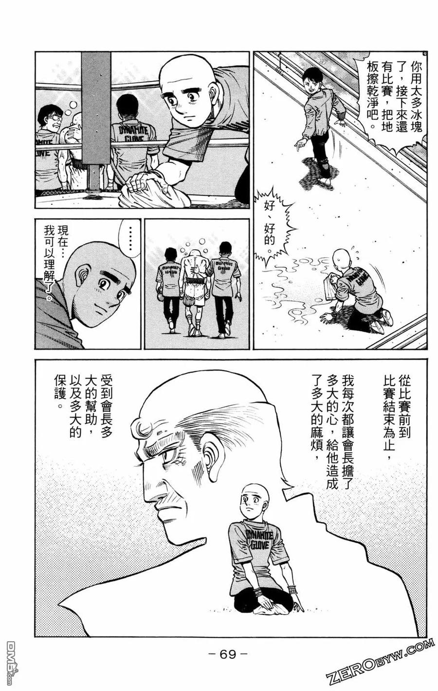 第71页