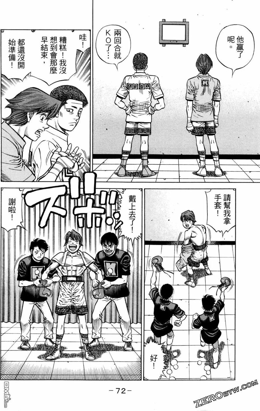 第74页