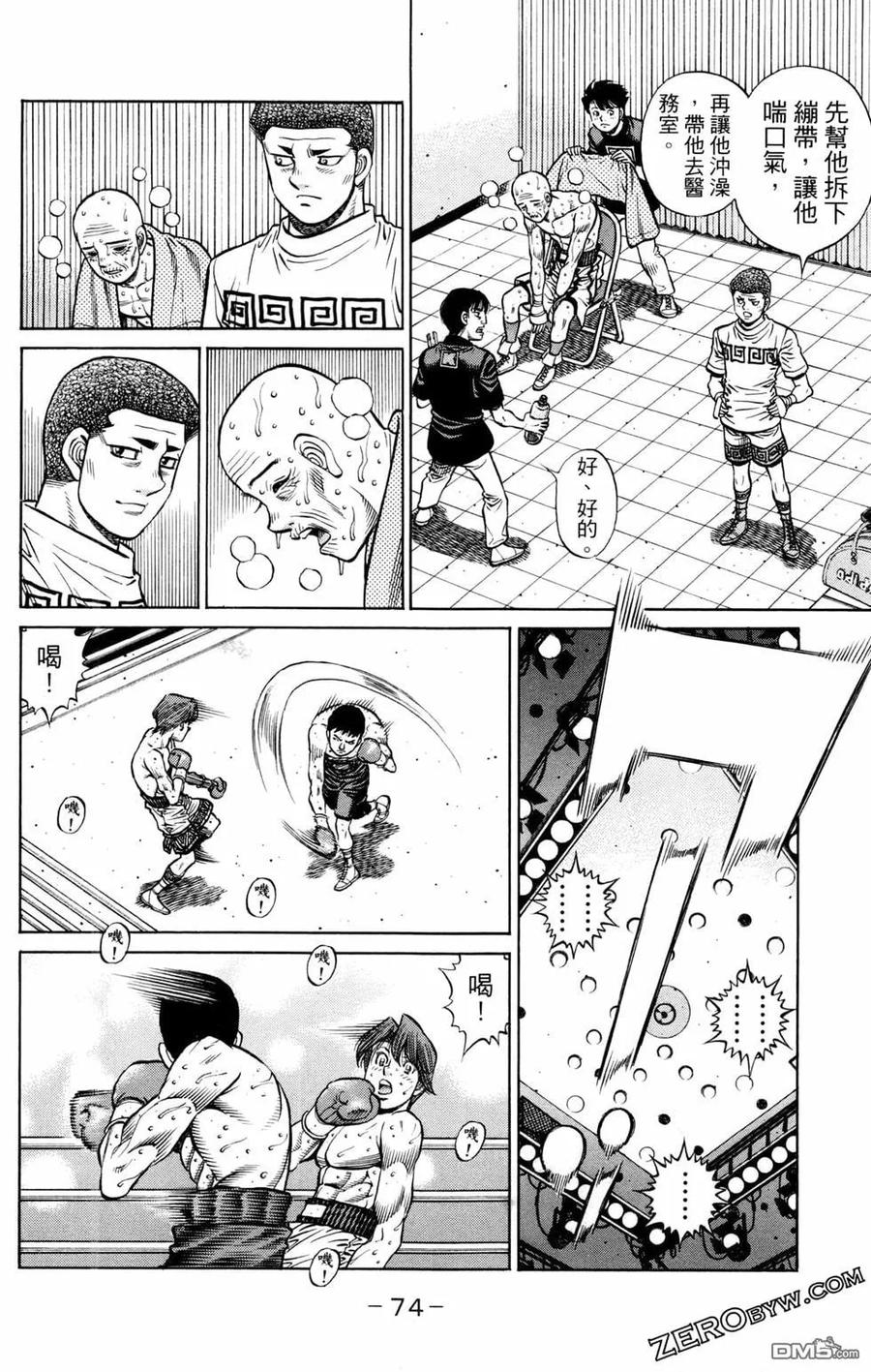 第76页