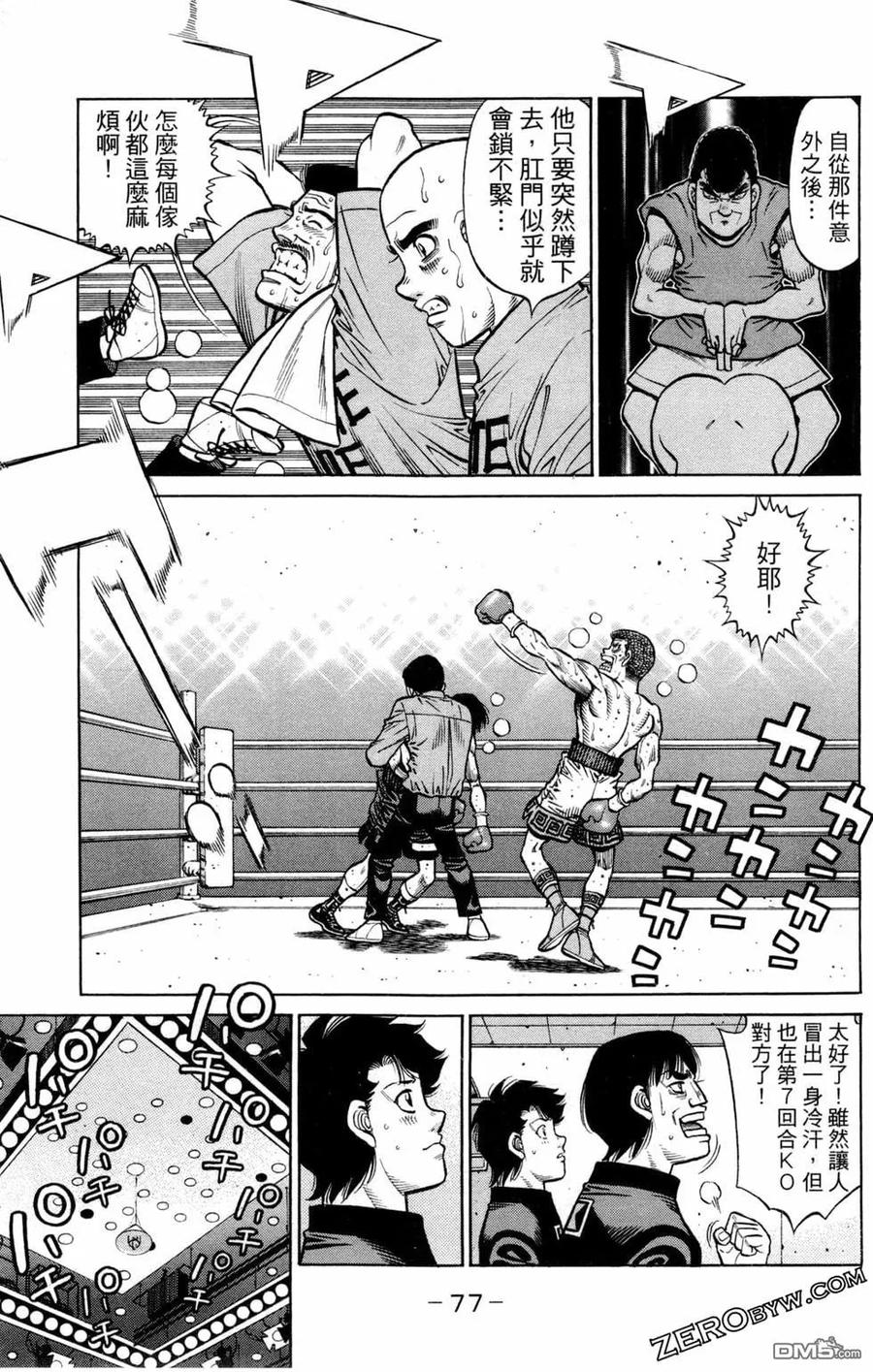 第79页