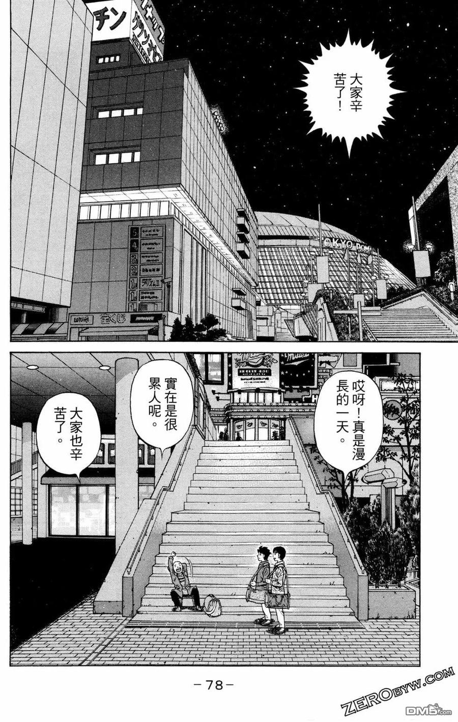 第80页