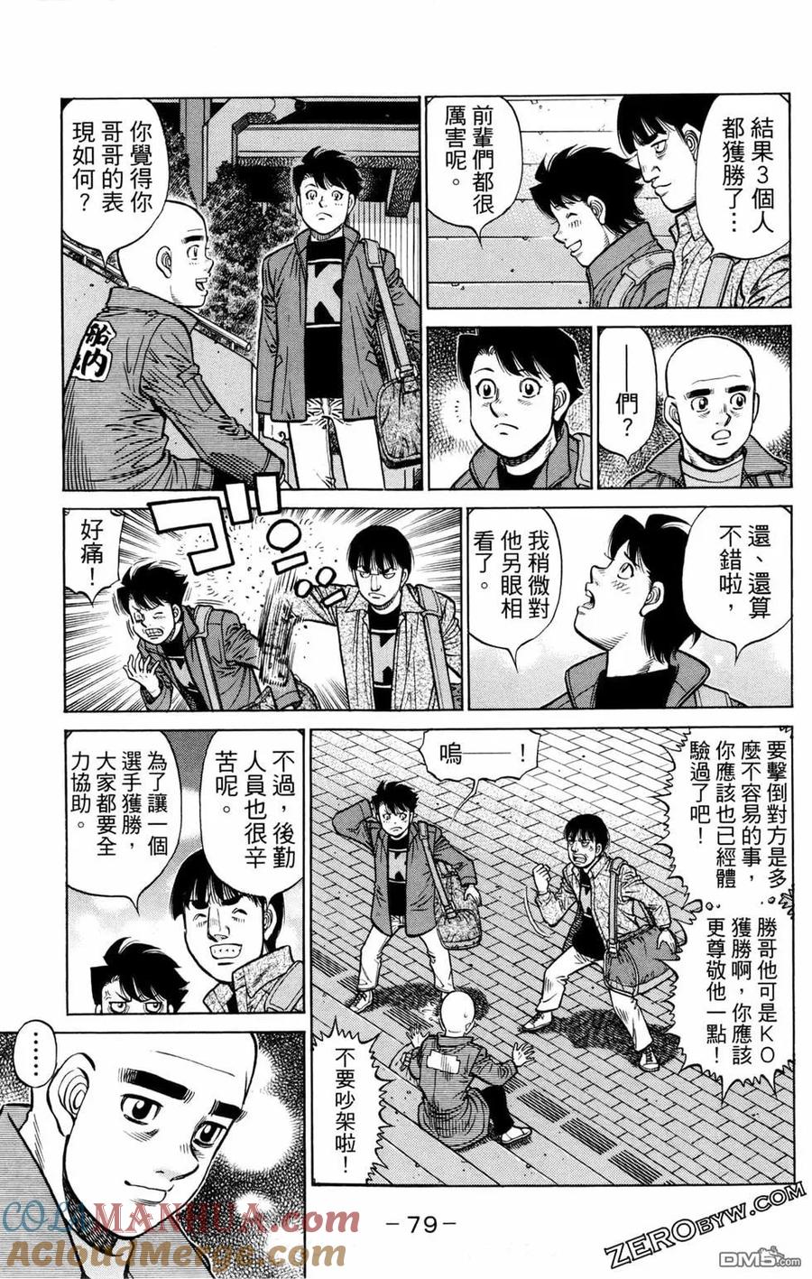 第81页