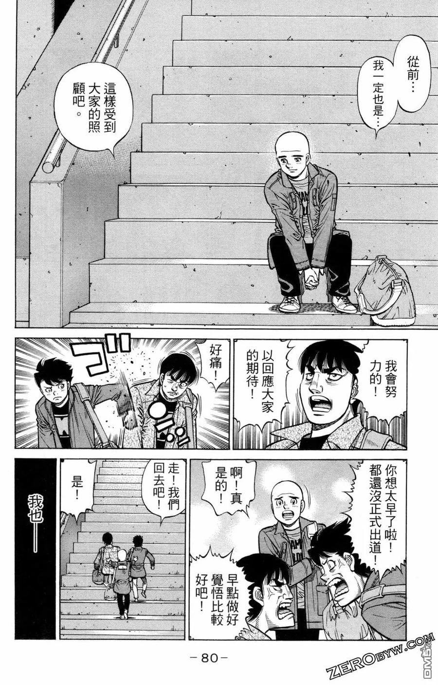 第82页