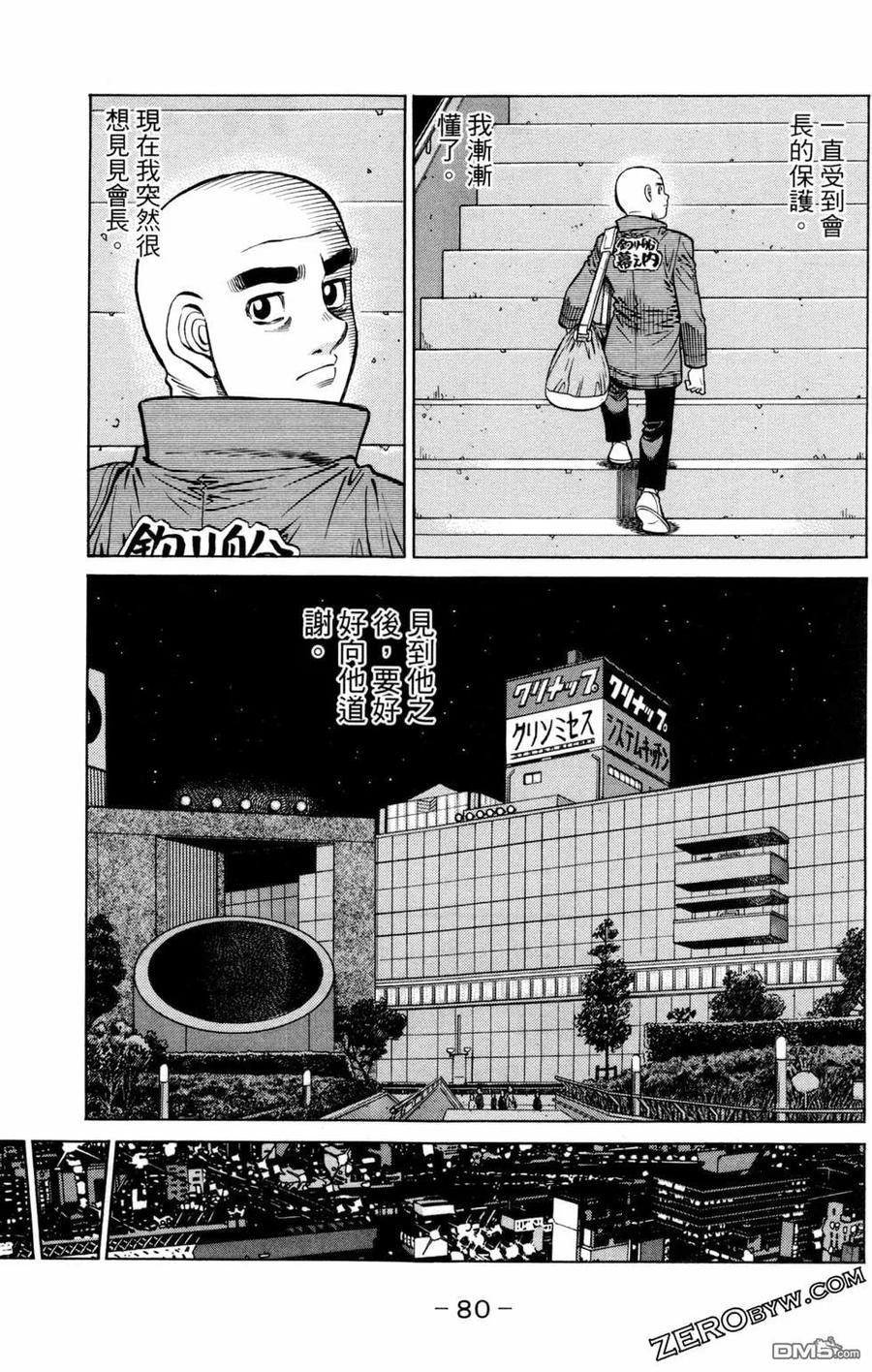 第83页