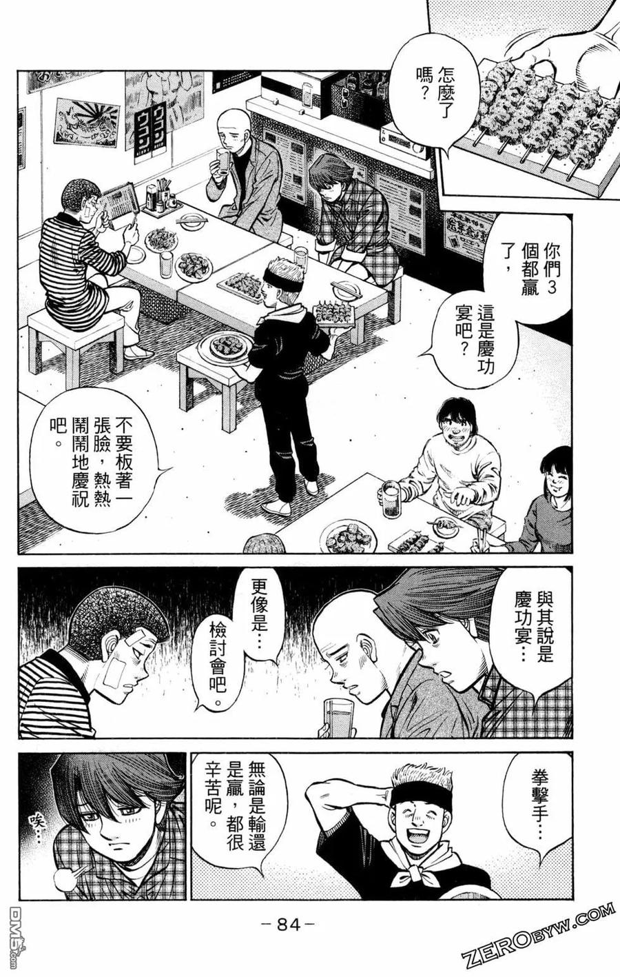 第86页