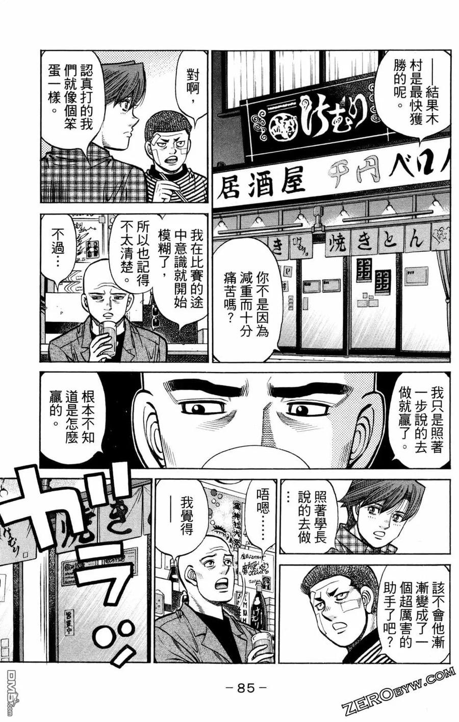 第87页