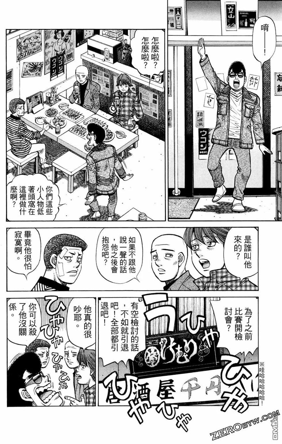 第88页