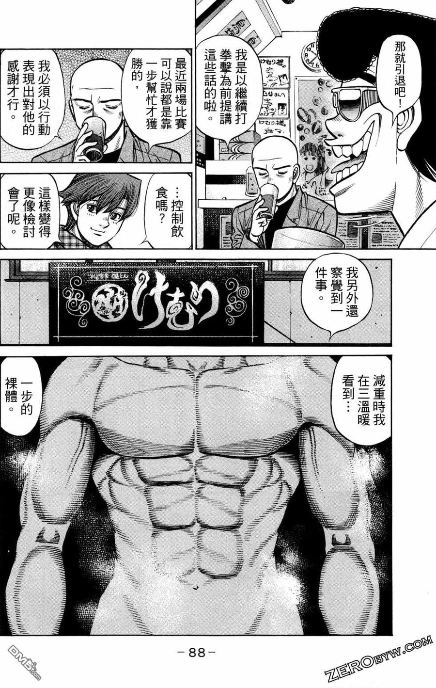 第90页