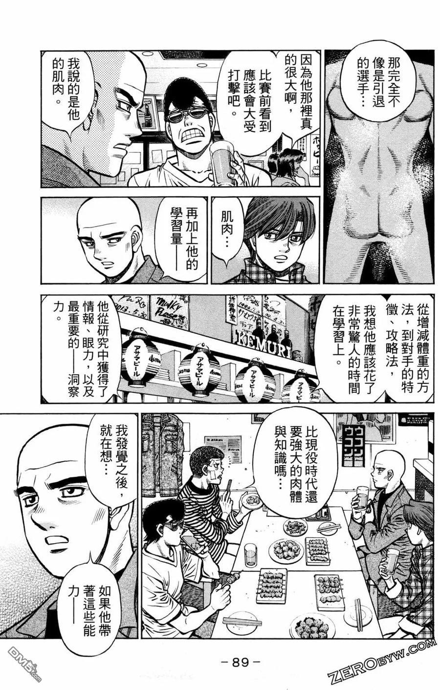 第91页
