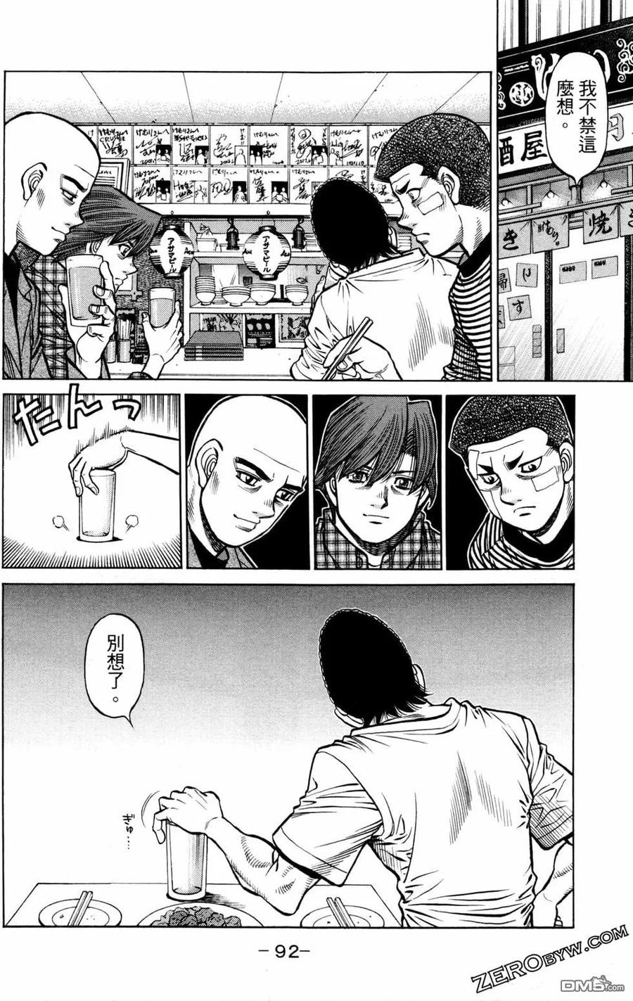 第94页
