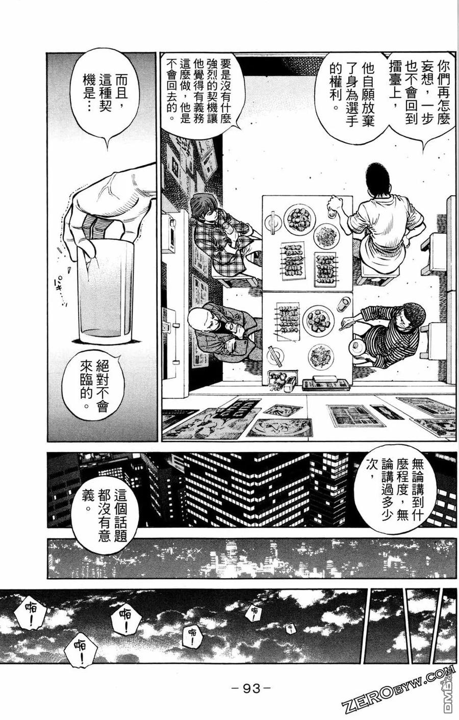 第95页