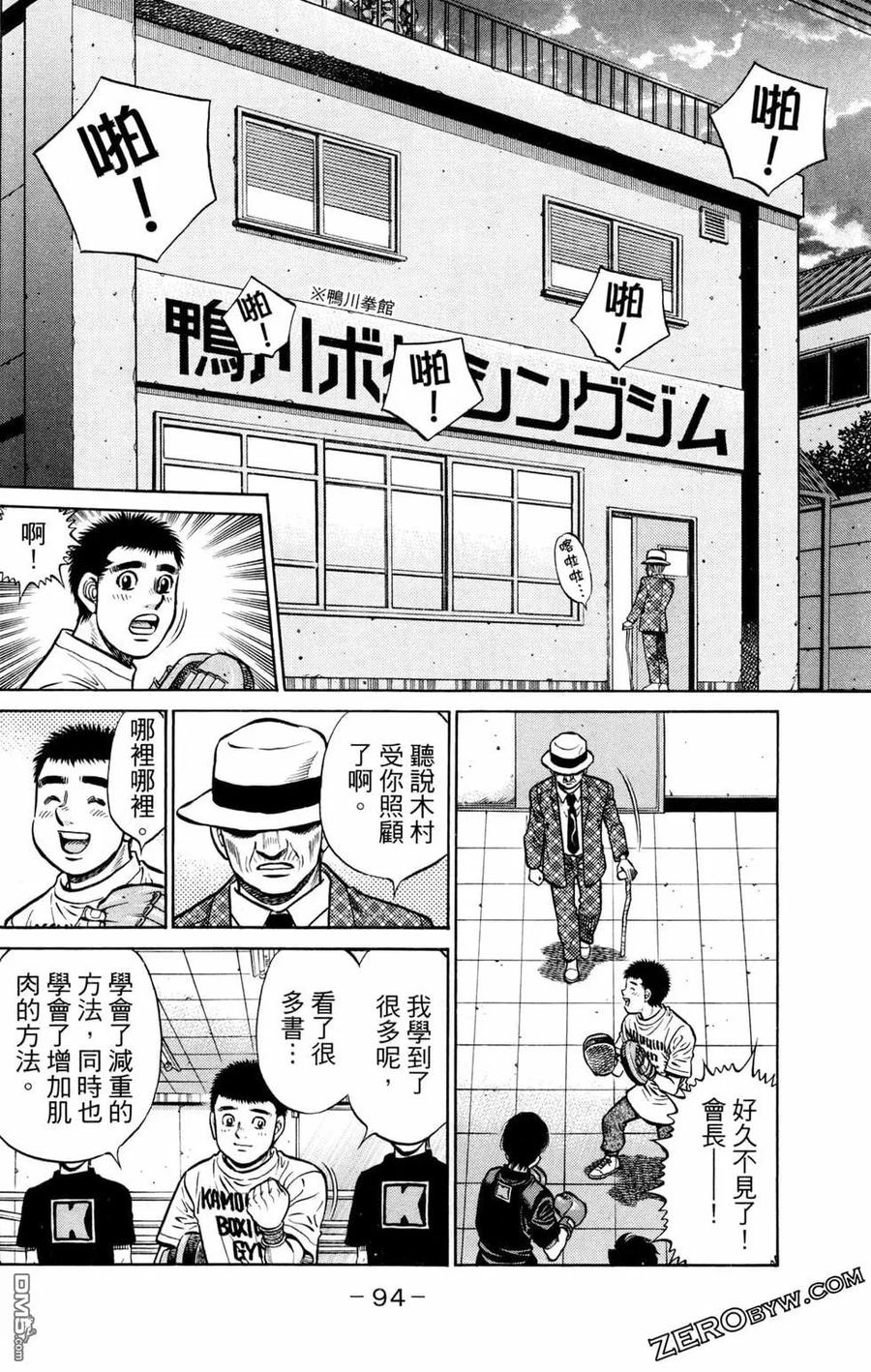 第96页